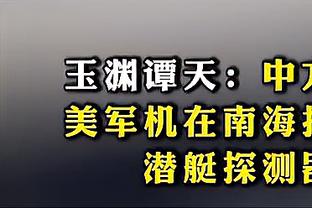 拉齐奥后卫：拜仁没看起来那么热门，如果八强能对阵皇马就太好了